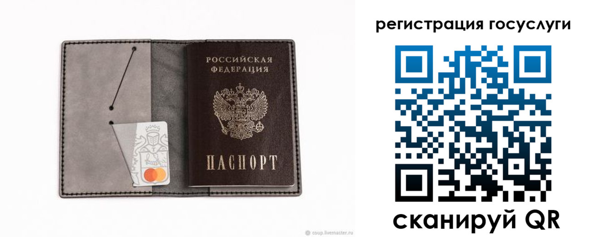 найти адрес прописки в Вельске